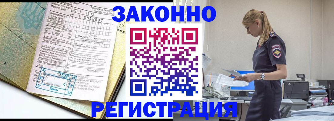 регистрация для школы в Соль-Илецке